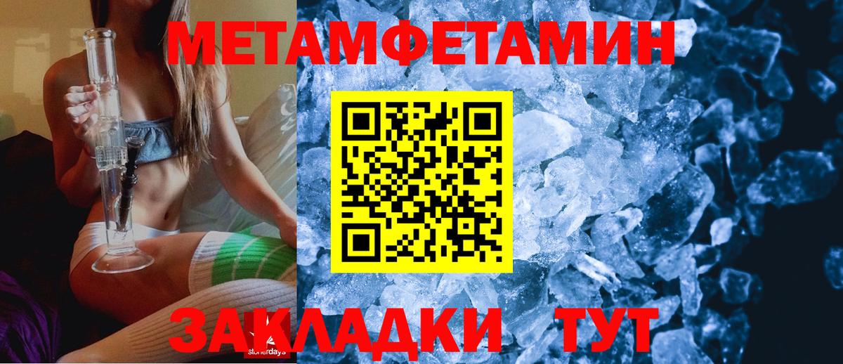 Амфетамин Premium  Вход с VPN  АМФЕТАМИН  Усть-Джегута 