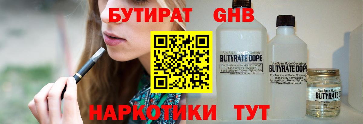 Гашиш  Вход с VPN  Альфа ПВП СОЛЬ кристаллы  Мефедрон   МАРИХУАНА  Усть-Джегута  COCAIN  MDMA 