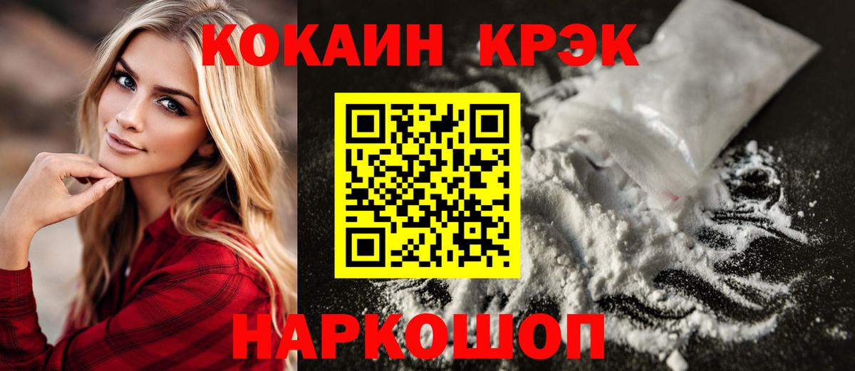КОКАИН Columbia Усть-Джегута