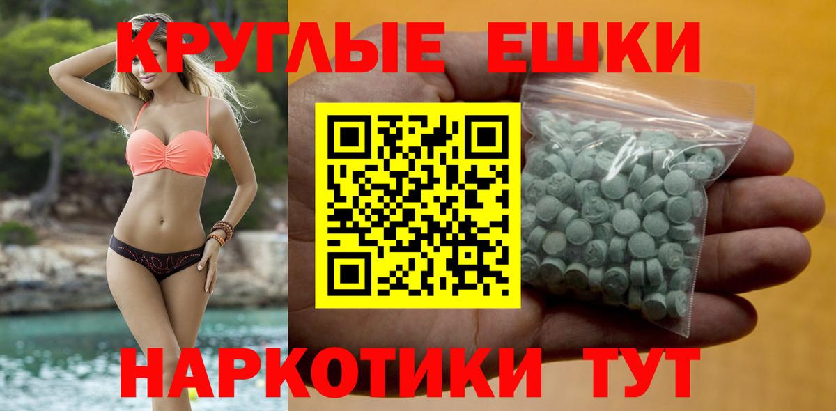 ЭКСТАЗИ louis Vuitton  Вход с VPN  Усть-Джегута 