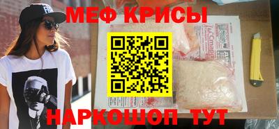 индика Кунгур