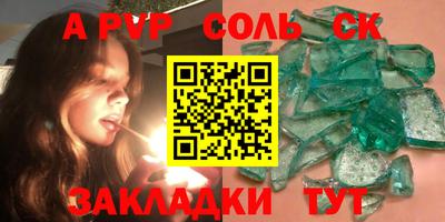 амф Кумертау