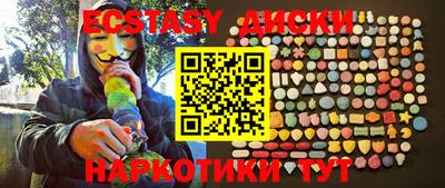 индика Кунгур