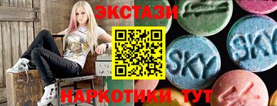 индика Кунгур