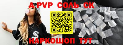 индика Кунгур