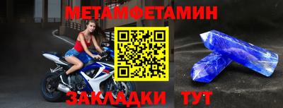 спиды Кулебаки