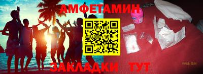амф Кумертау