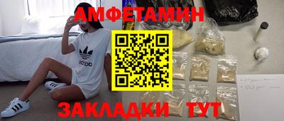 спиды Кулебаки