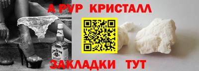 индика Кунгур