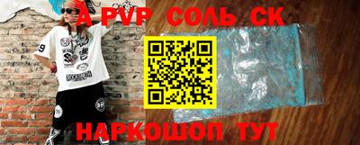 индика Кунгур