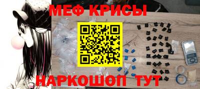 индика Кунгур