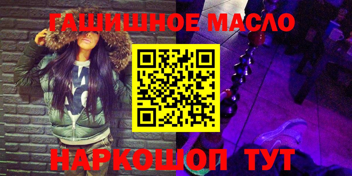Дистиллят ТГК жижа Усть-Джегута