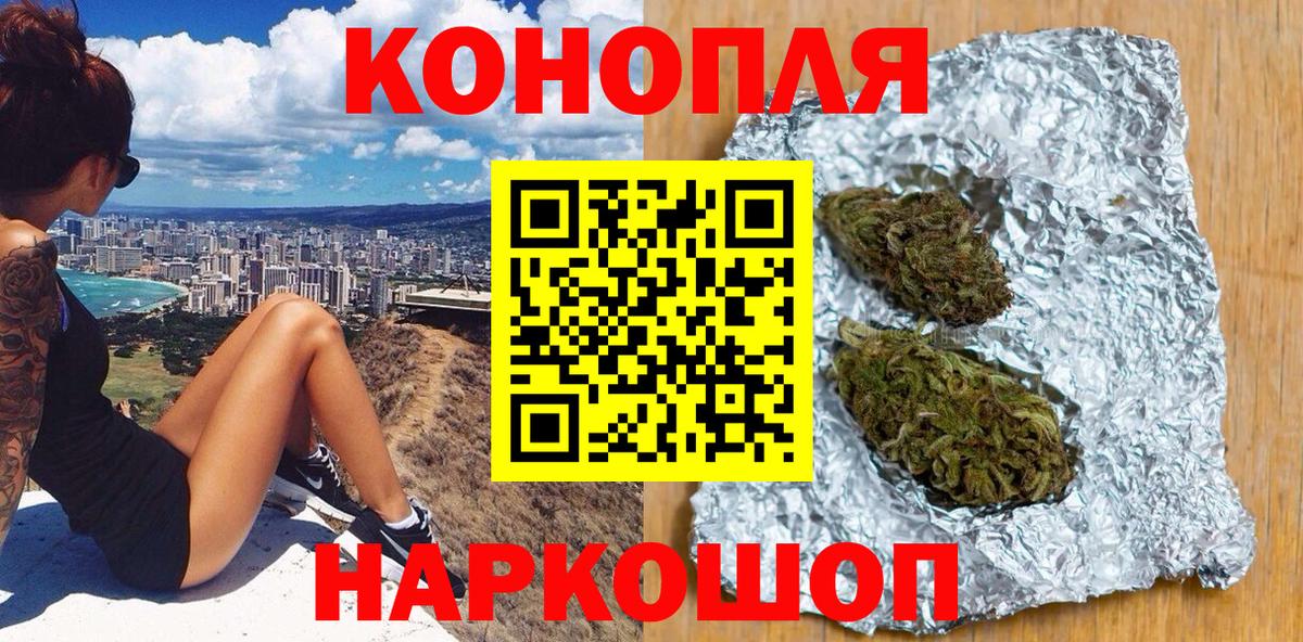 Бошки Шишки ГИДРОПОН Усть-Джегута