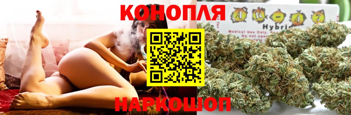 Канабис ГИДРОПОН  Бошки марихуана семена  Вход с VPN  Шишки марихуана планчик  Усть-Джегута 